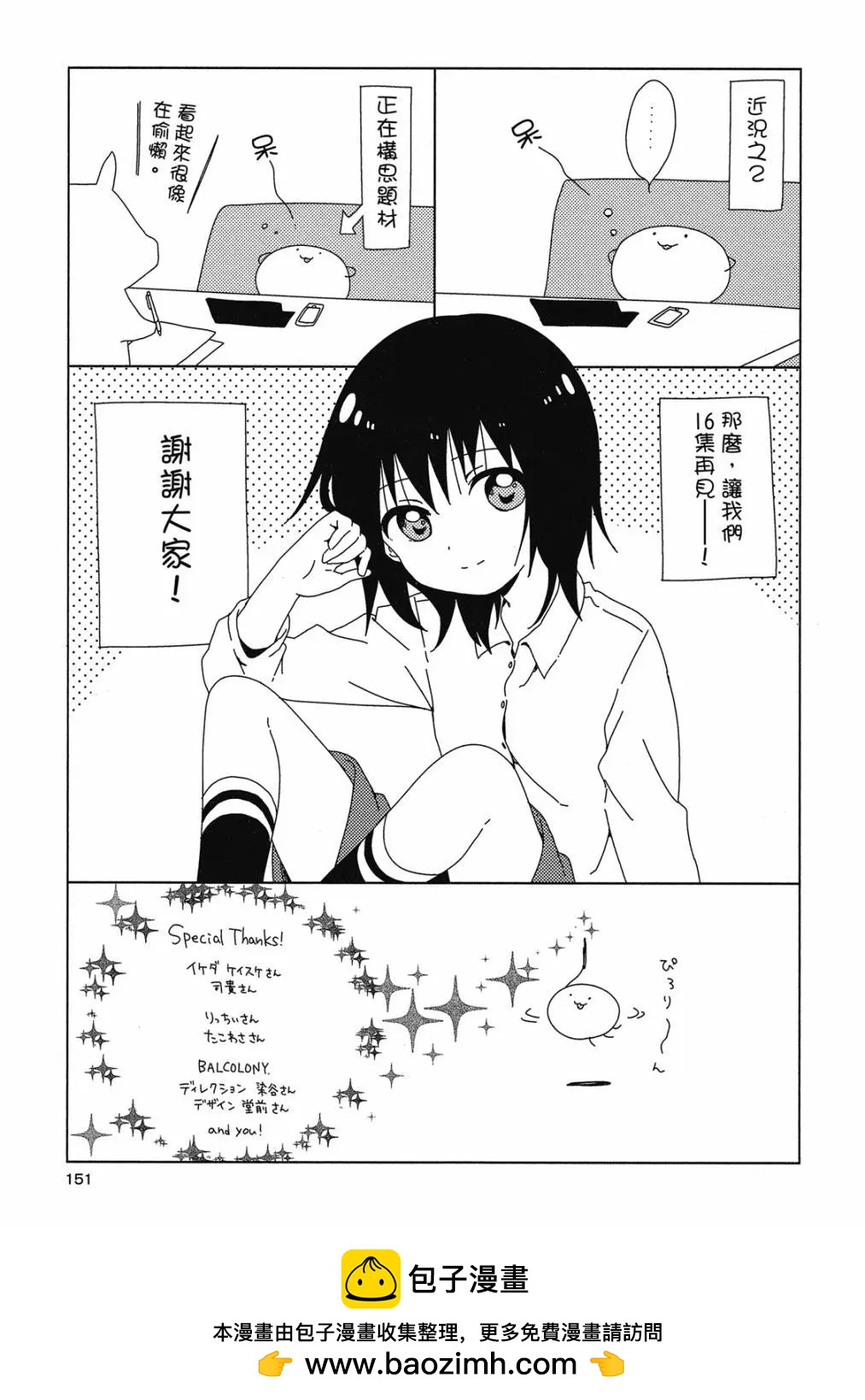 第15卷157