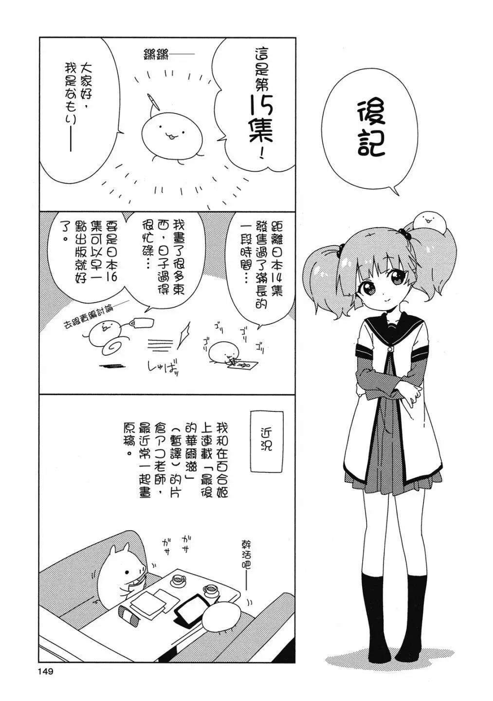 第15卷159