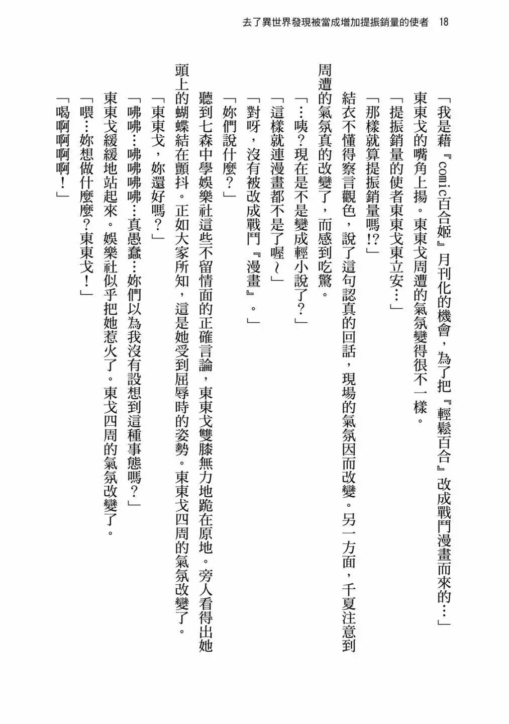 第15卷16