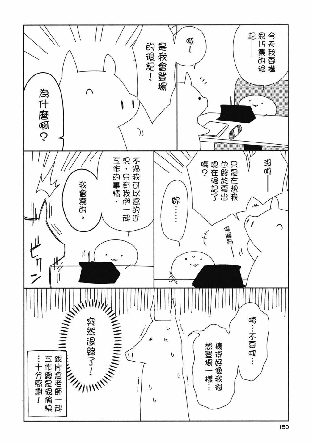第15卷160