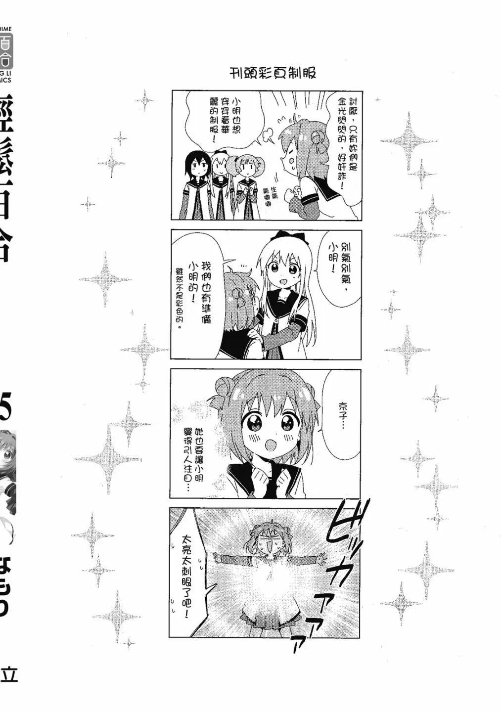 第15卷162