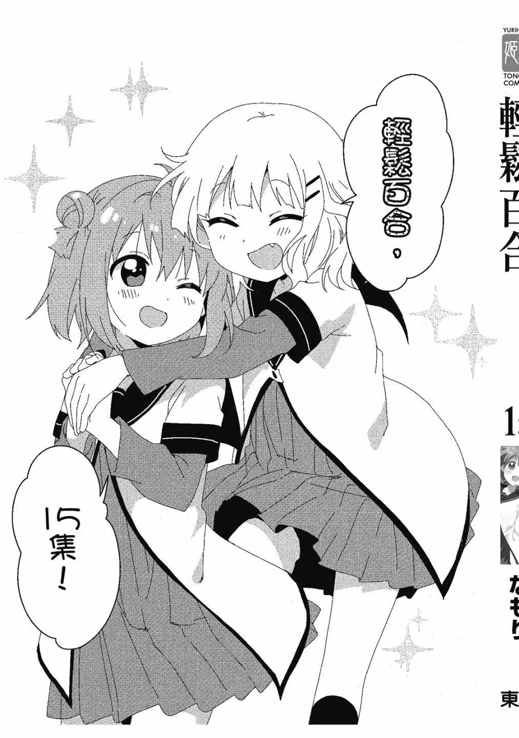 第15卷163