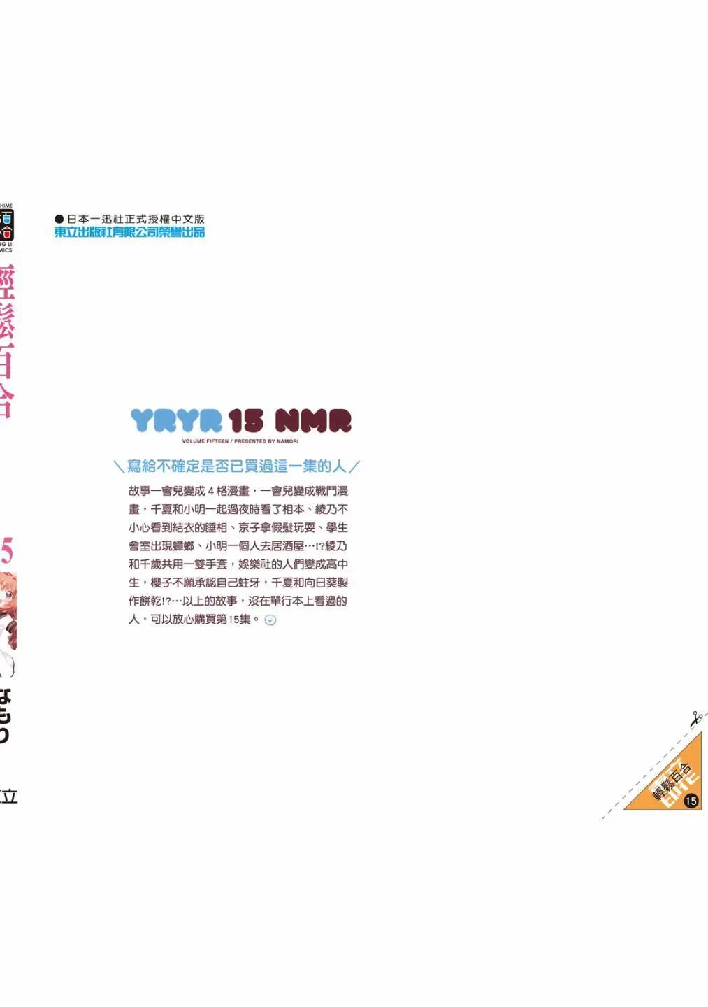 第15卷164