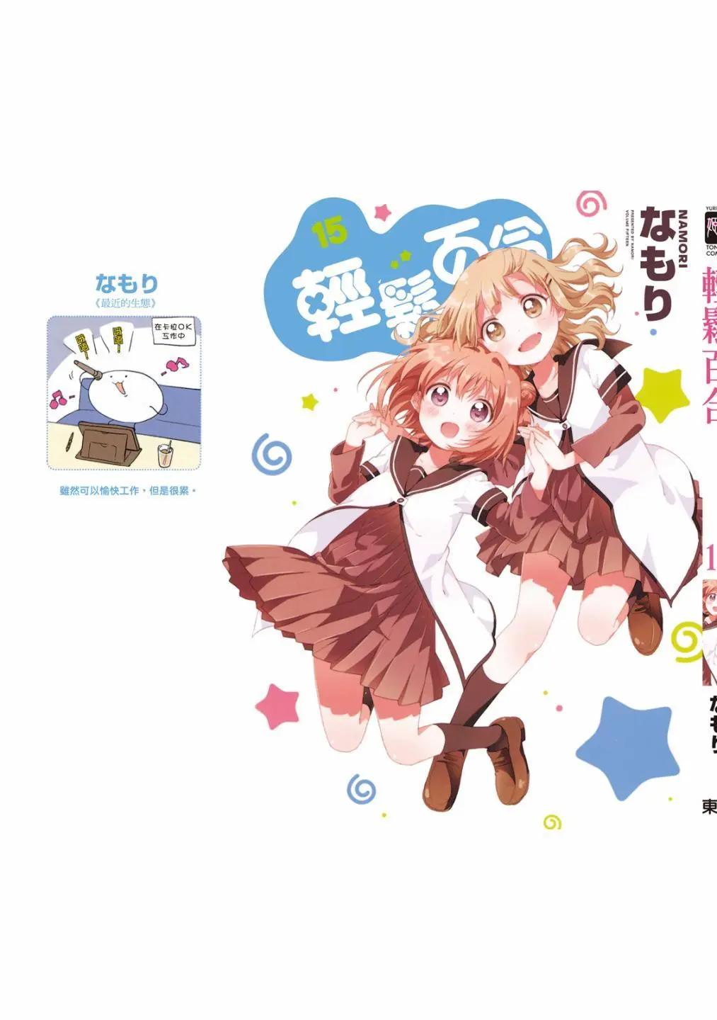 第15卷165