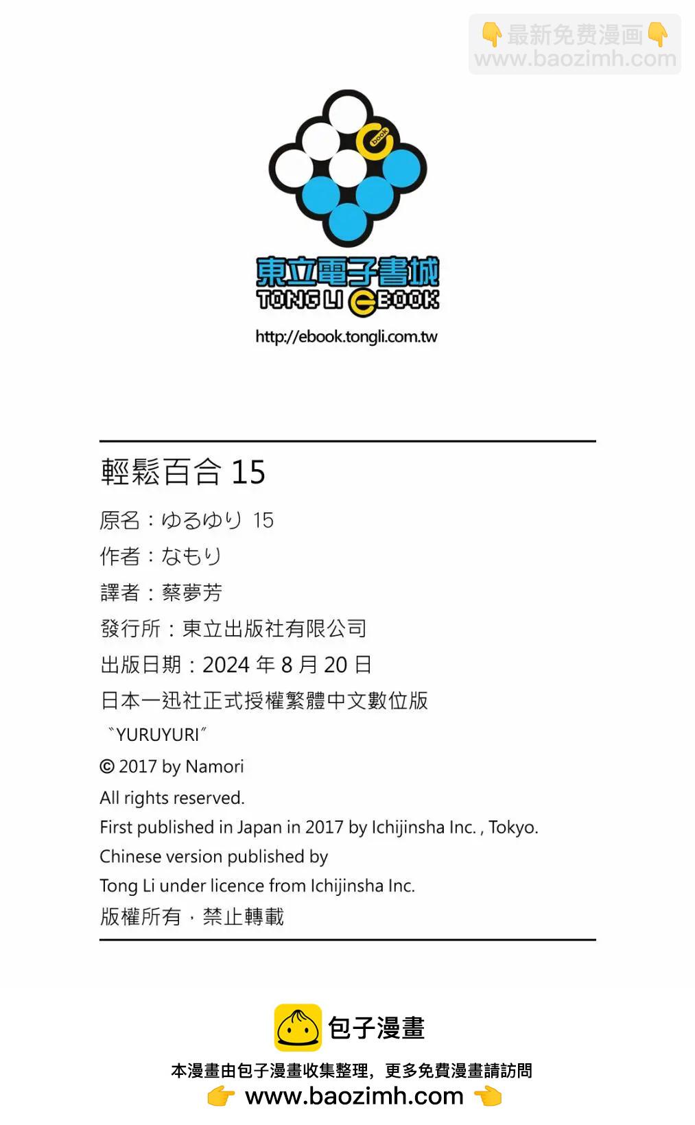 第15卷166