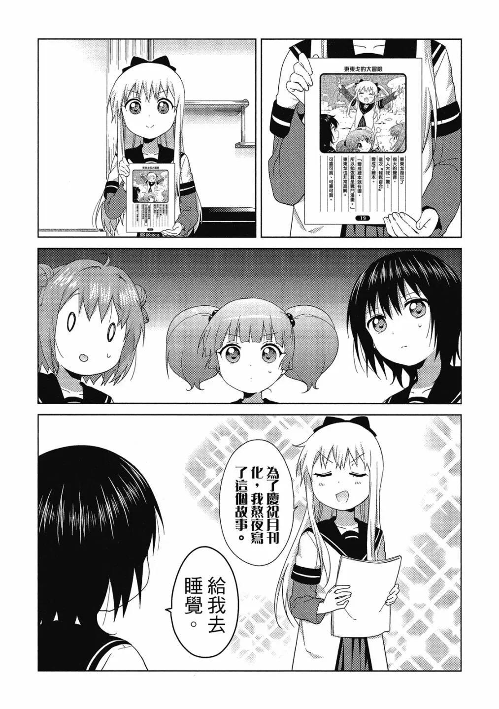 第15卷18