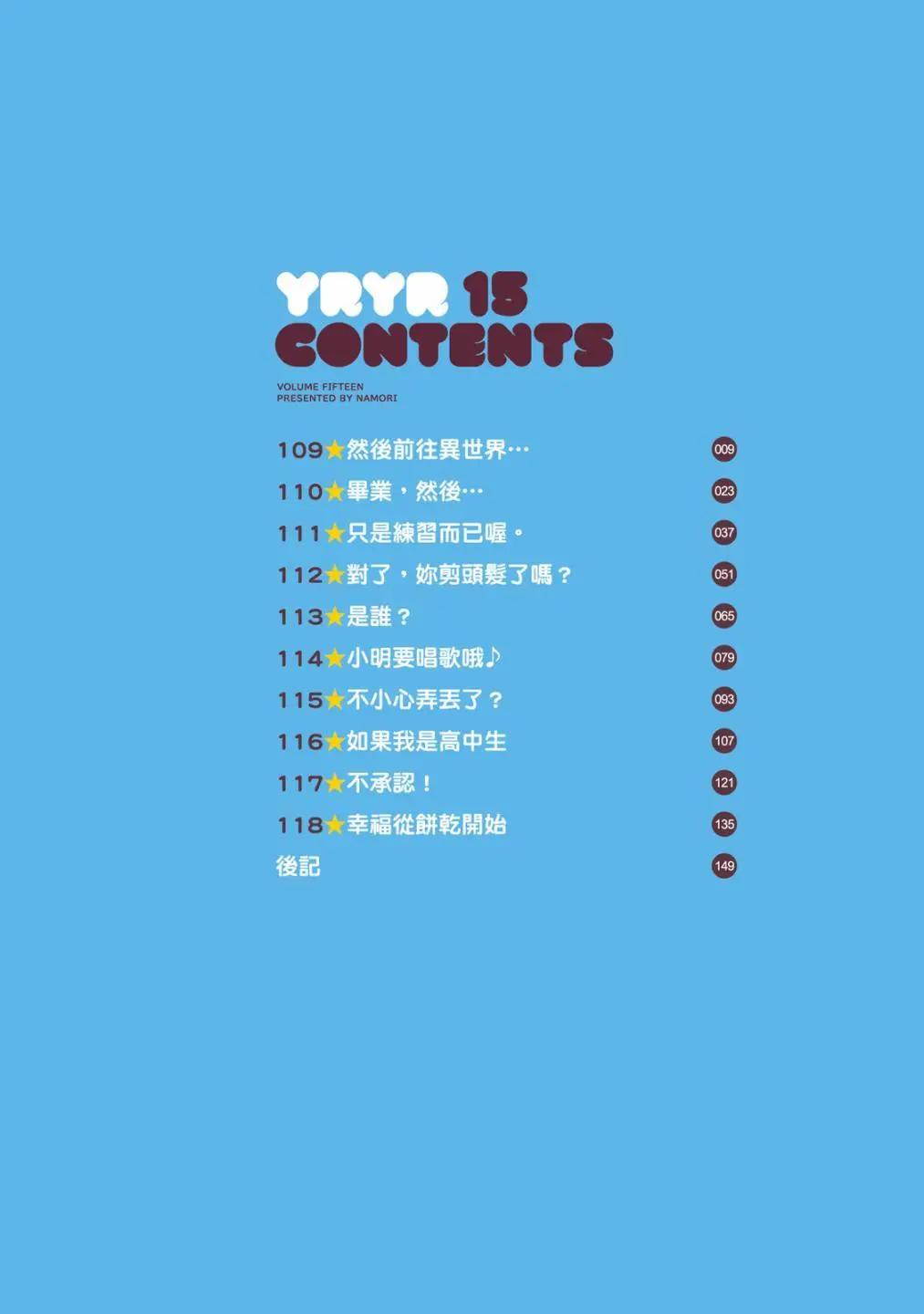 第15卷2