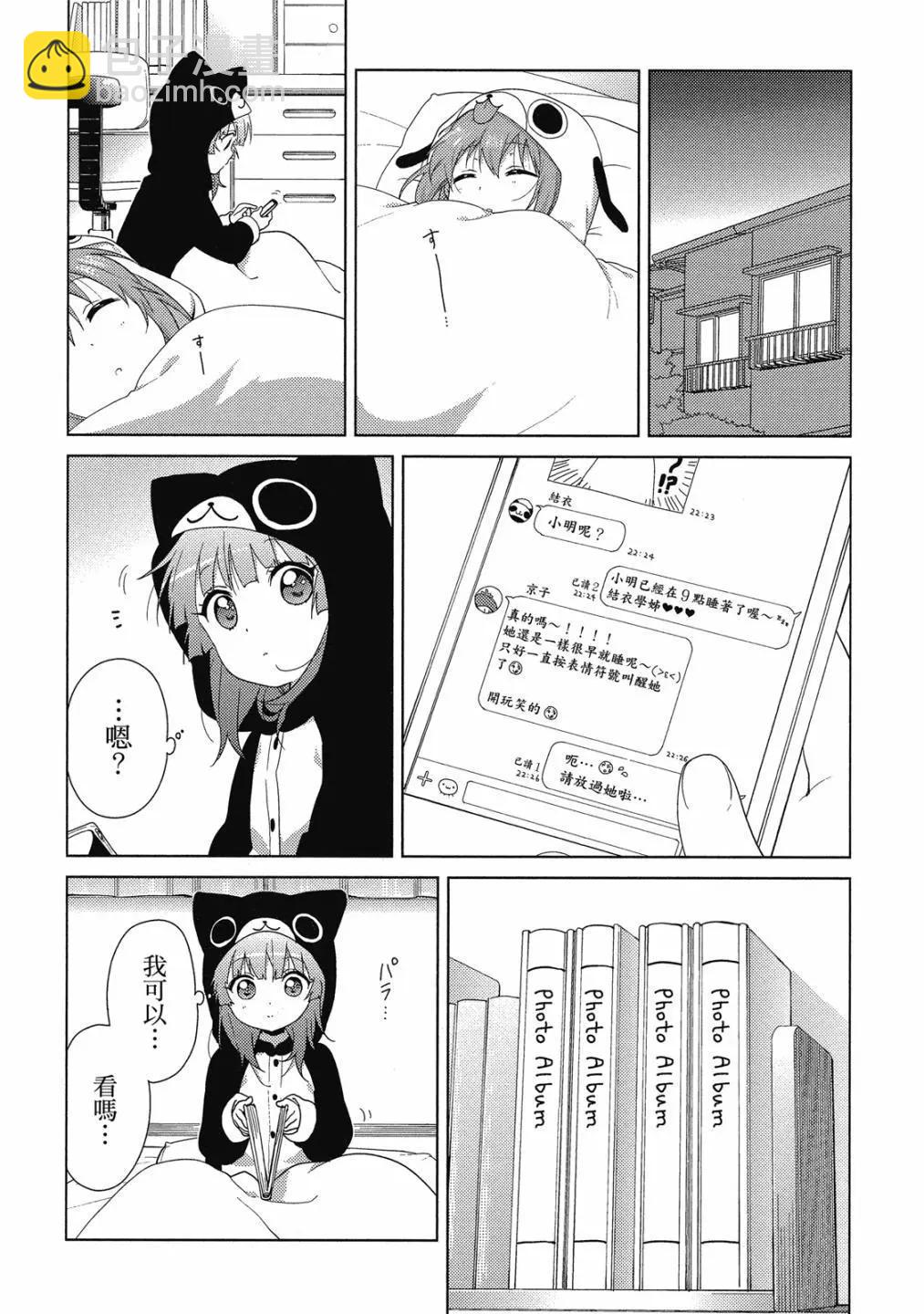 第15卷22