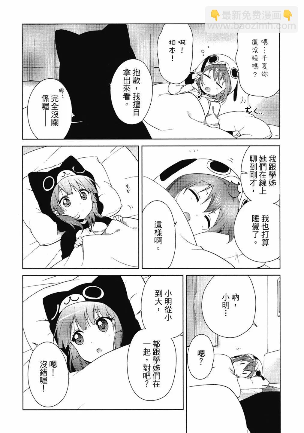 第15卷24