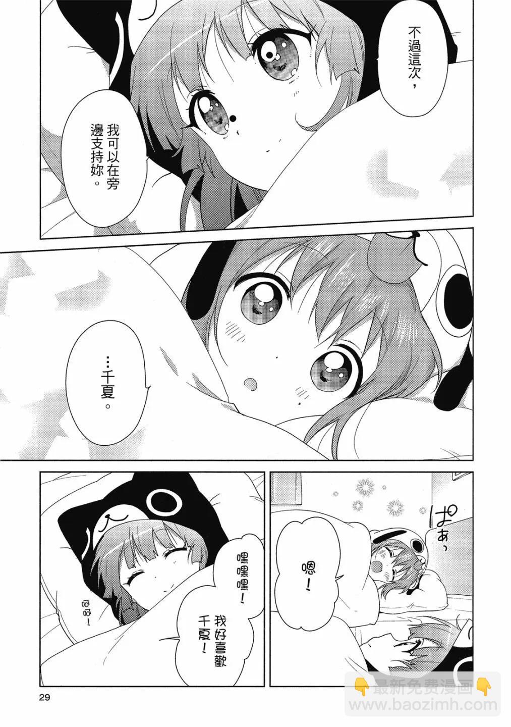 第15卷27