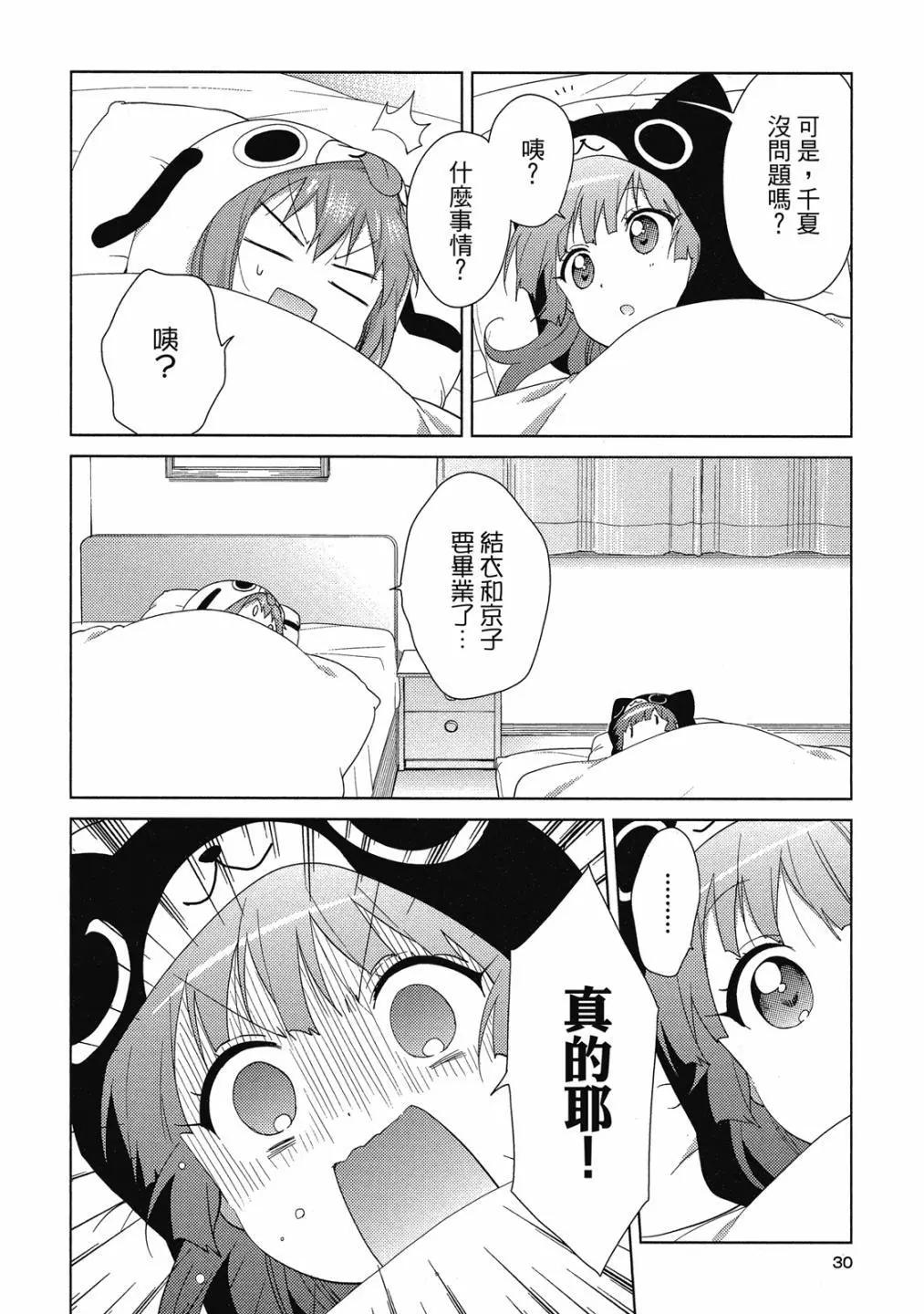 第15卷28
