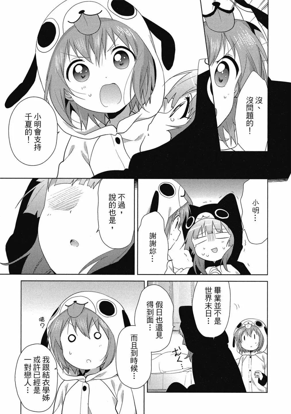 第15卷31