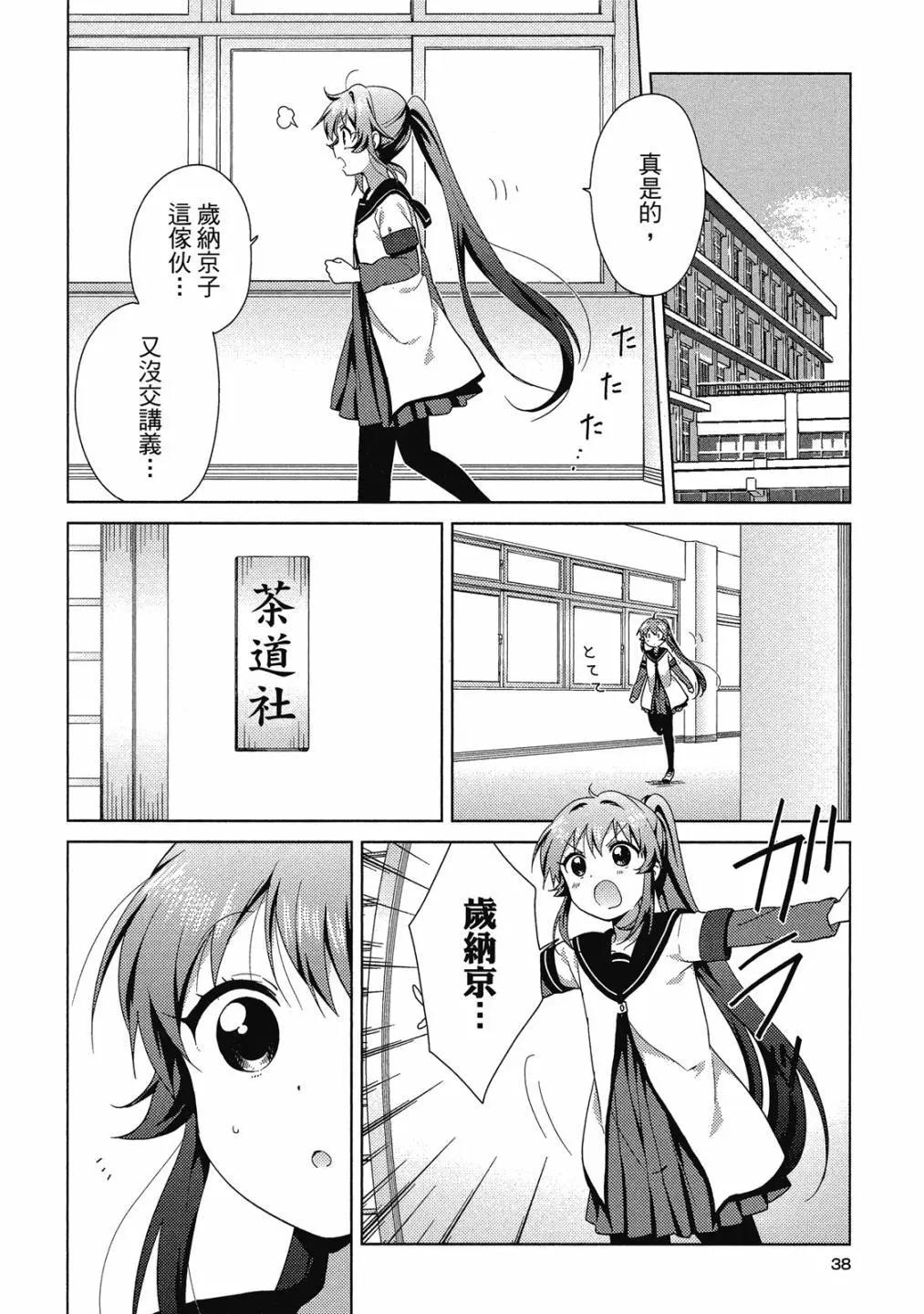 第15卷36