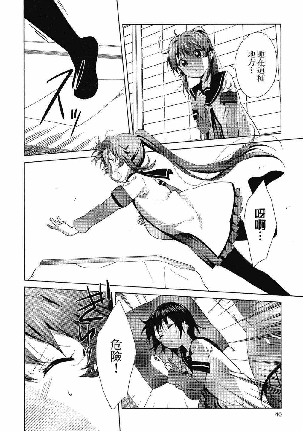 第15卷38