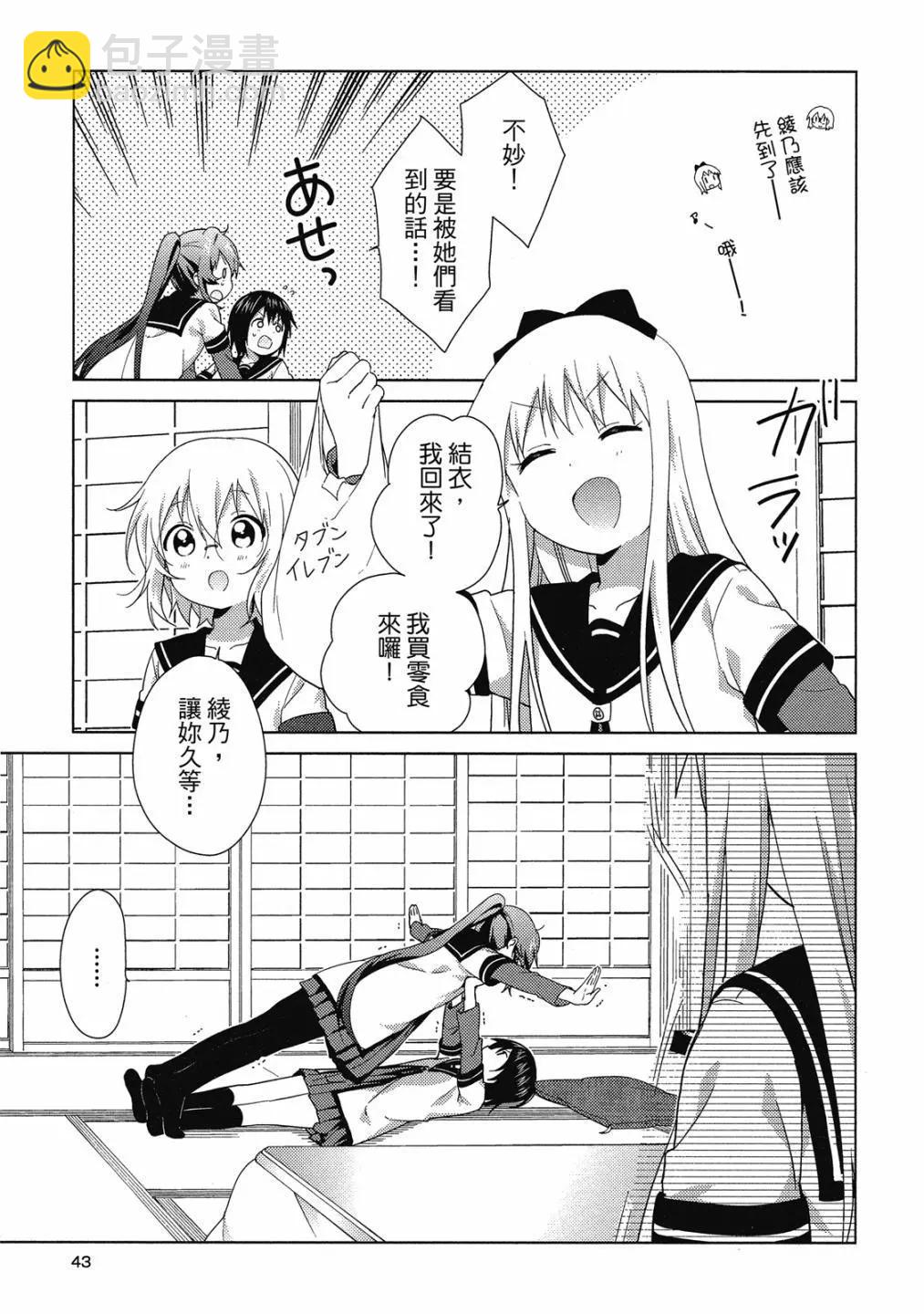 第15卷41