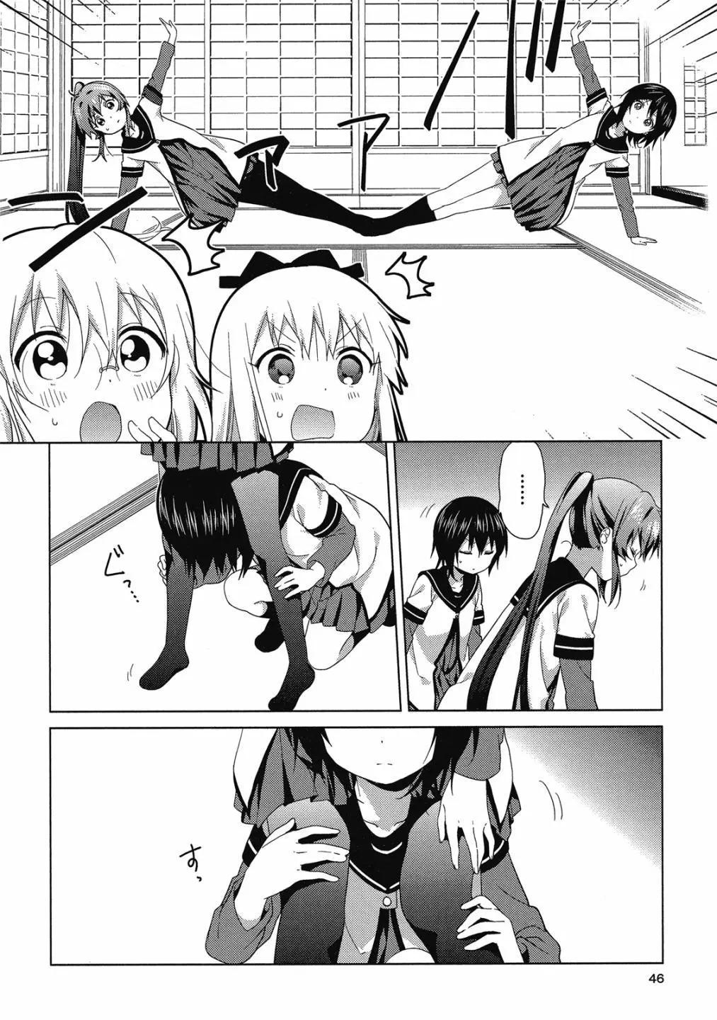 第15卷44
