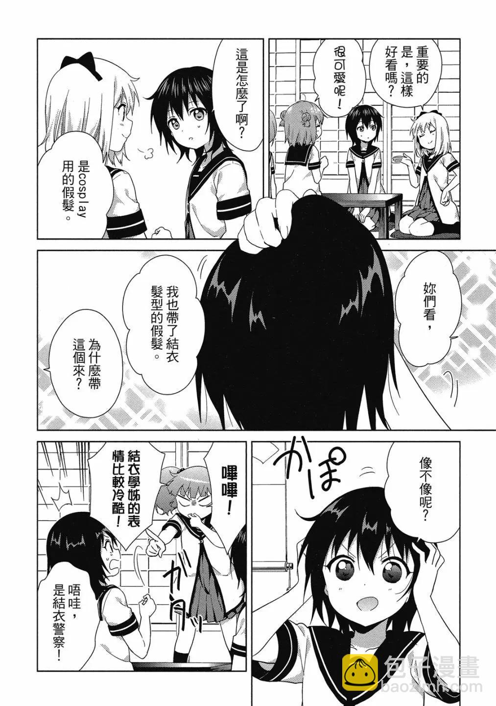 第15卷56