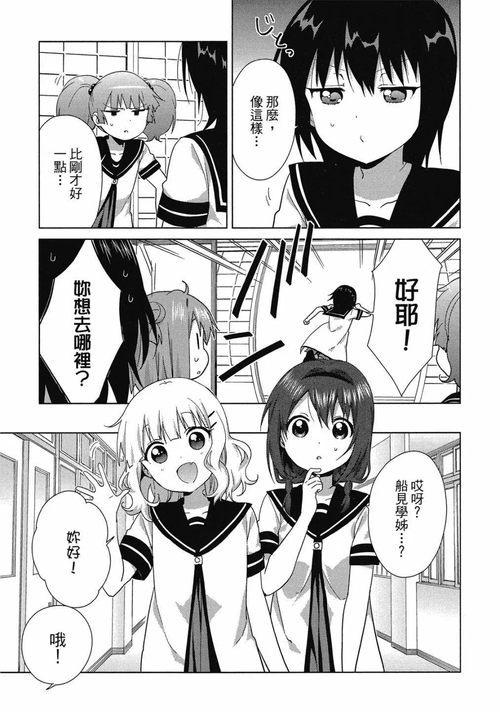 第15卷57