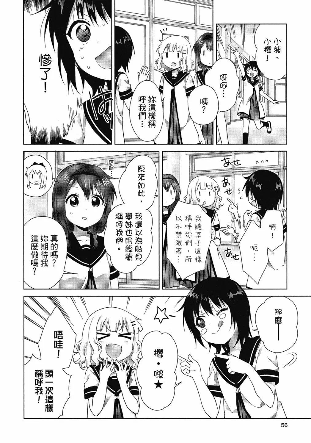 第15卷58