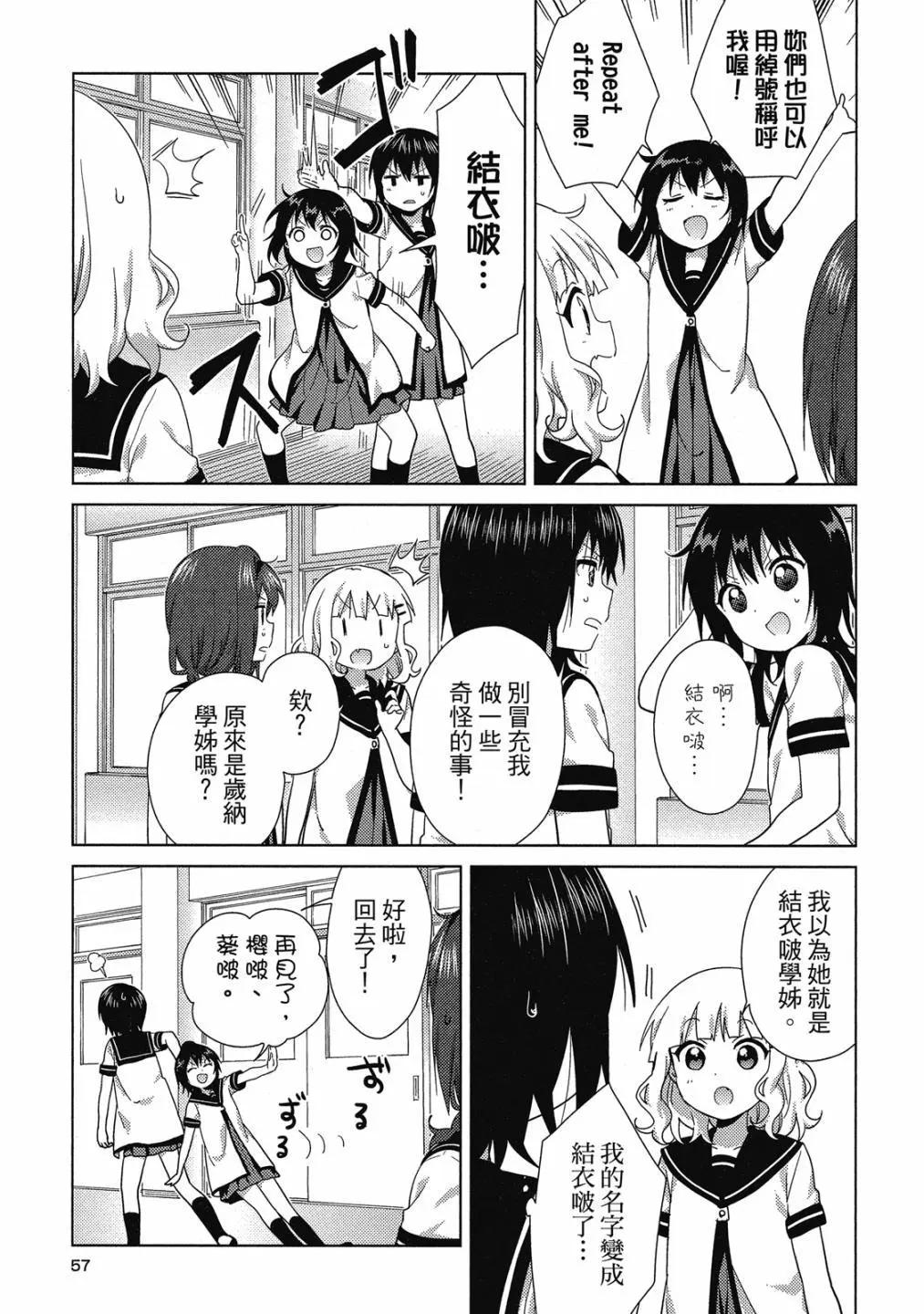 第15卷59