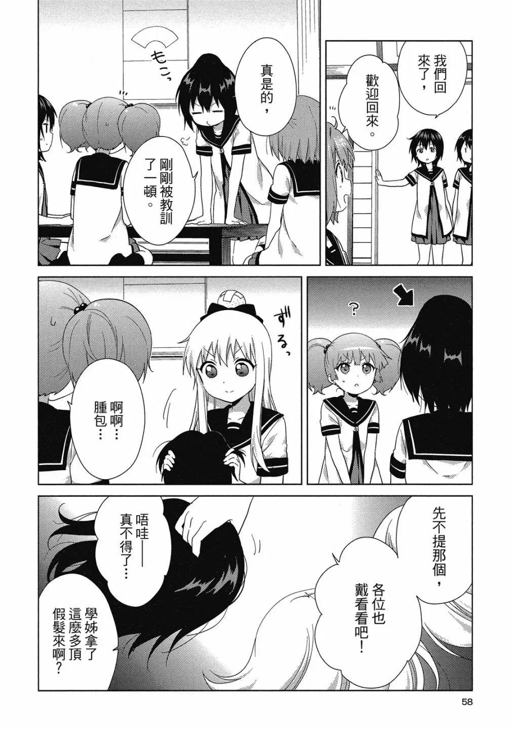 第15卷60
