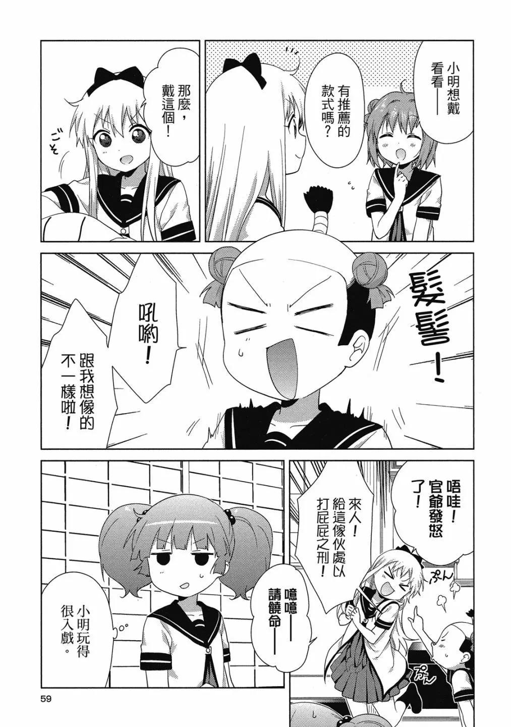 第15卷61