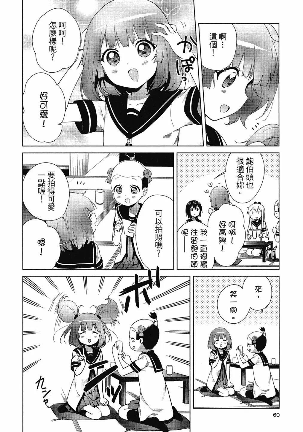 第15卷62