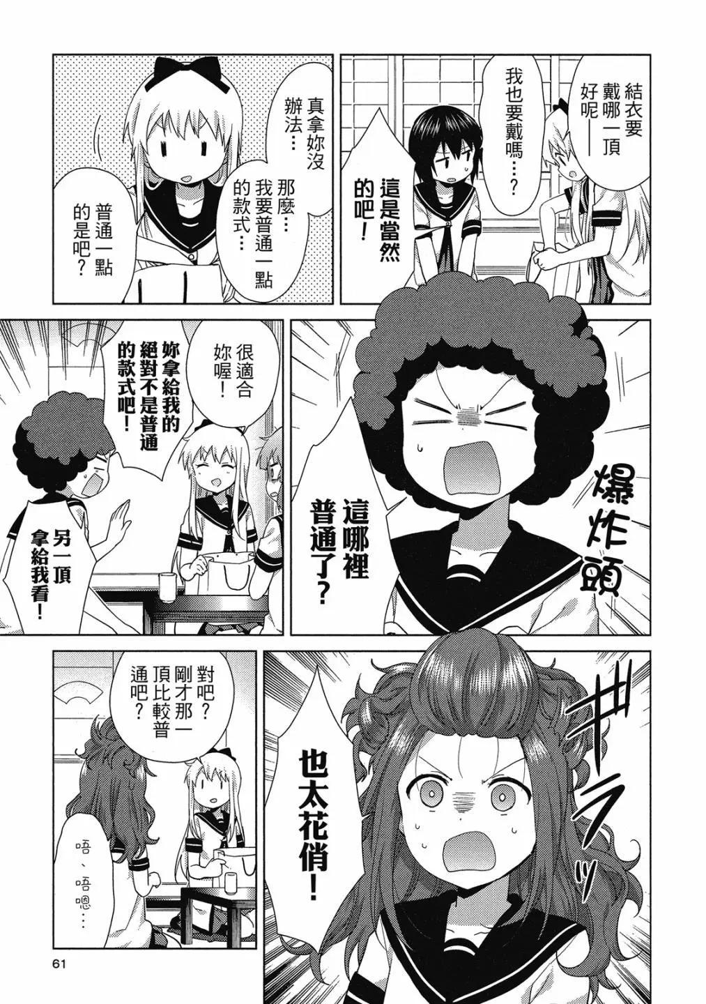 第15卷63