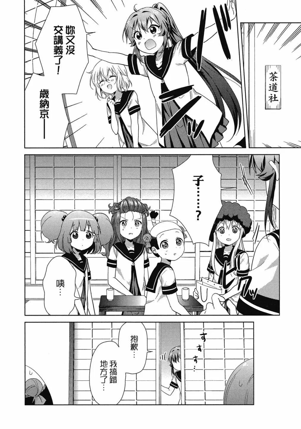 第15卷64