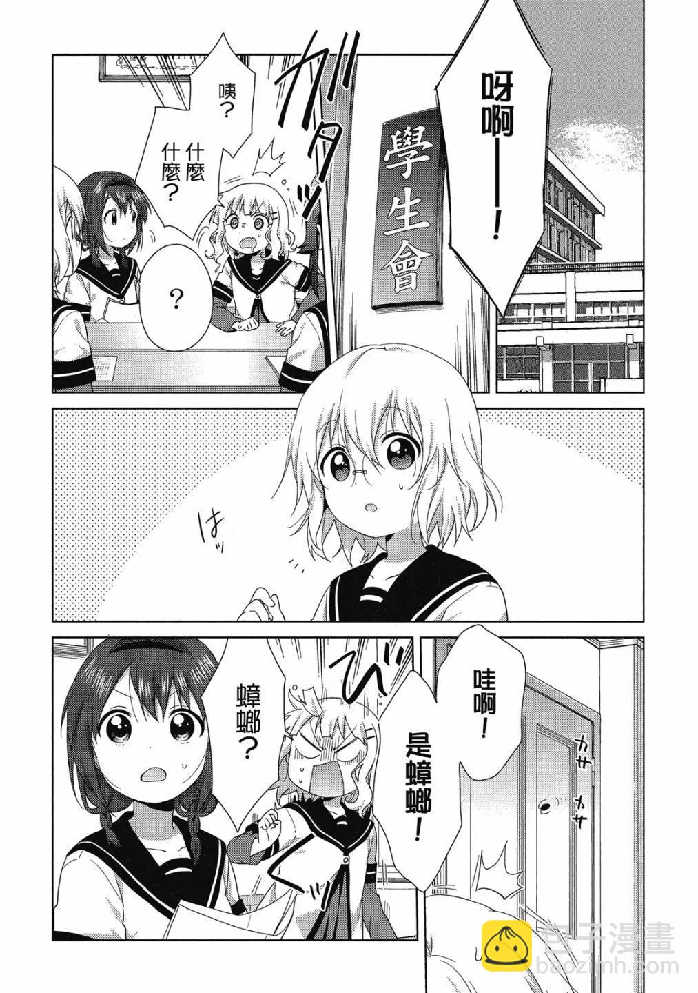 第15卷68
