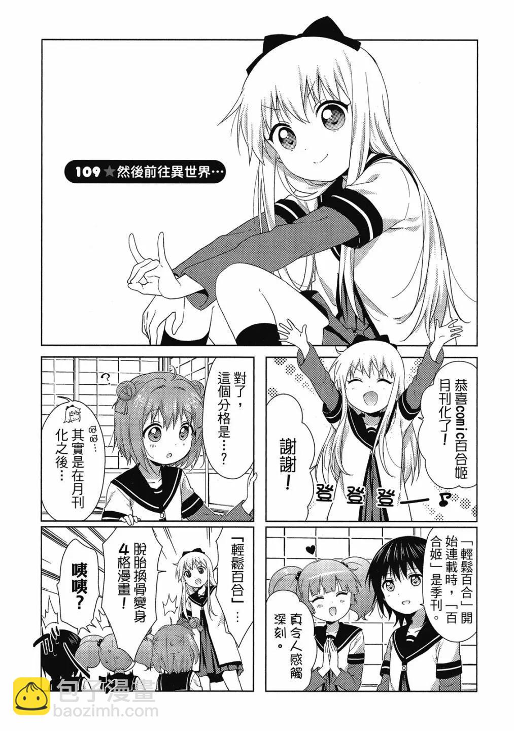 第15卷7