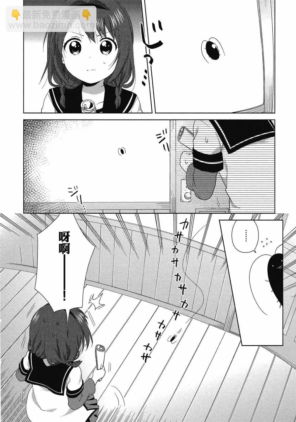 第15卷70