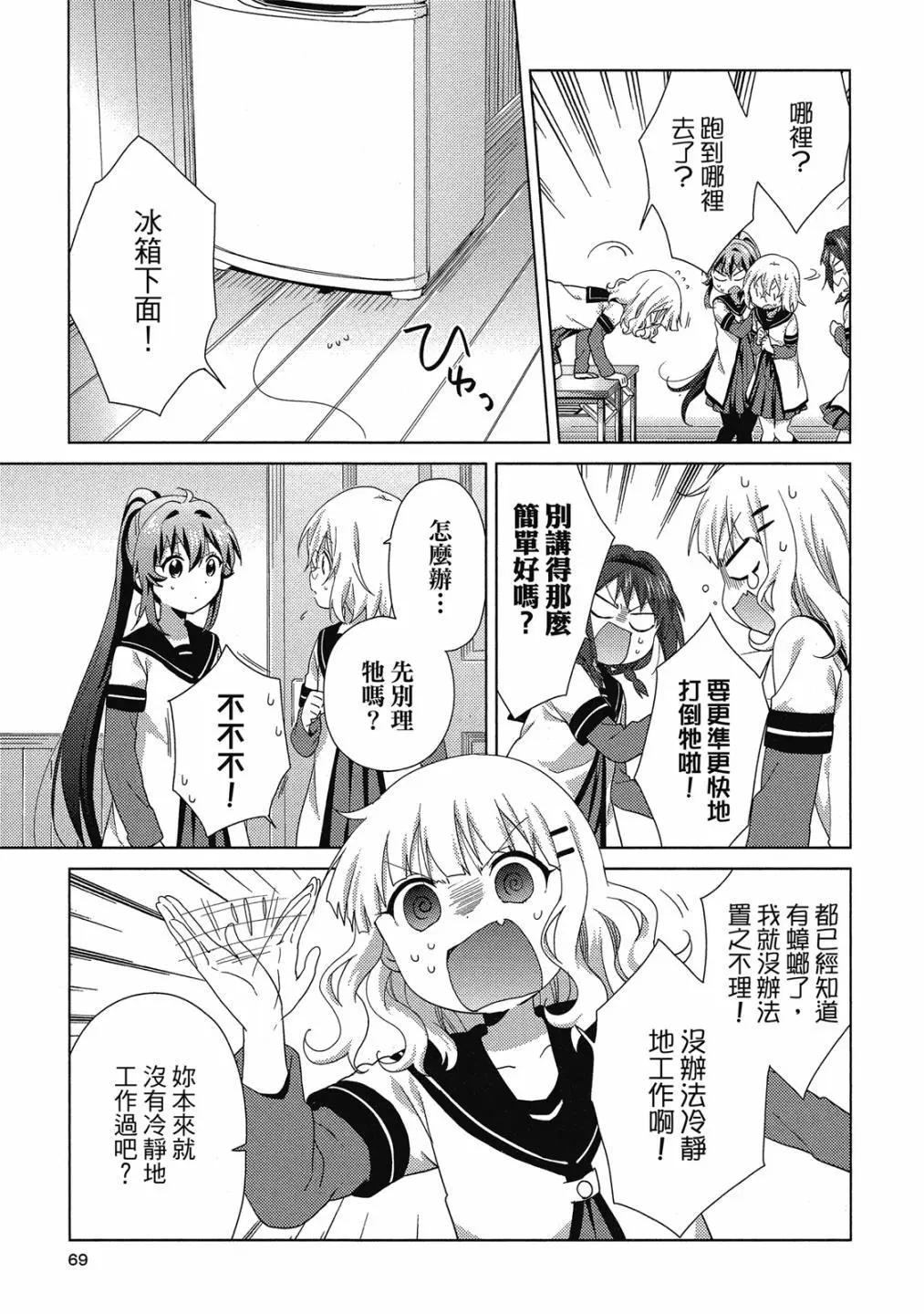 第15卷71