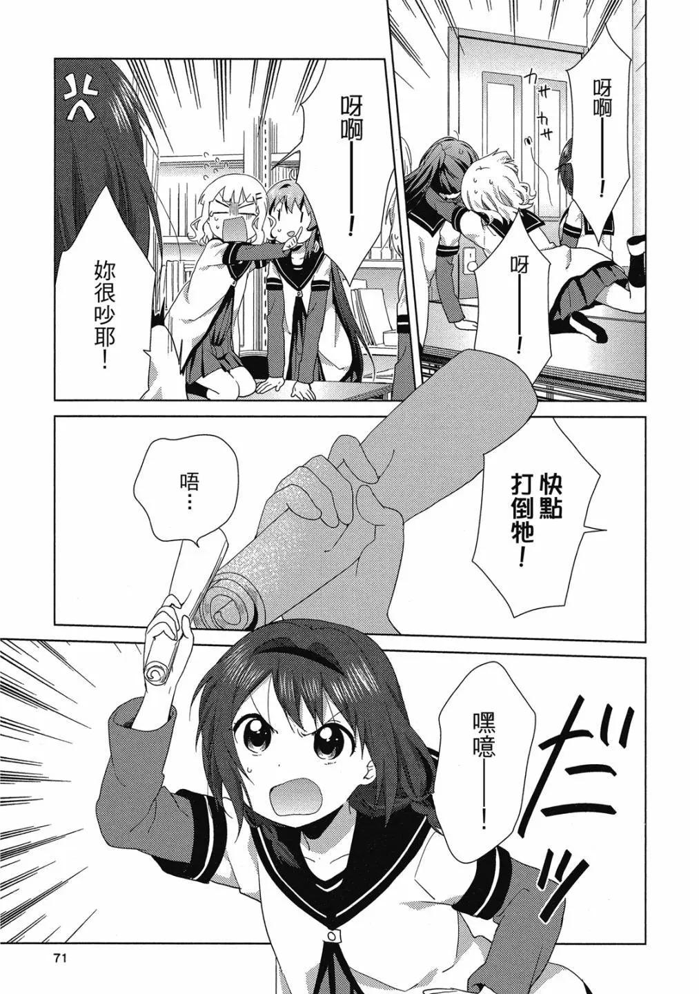 第15卷73