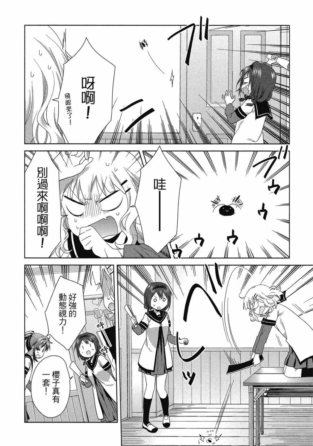 第15卷74