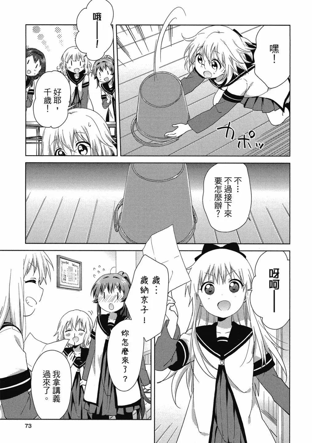第15卷75