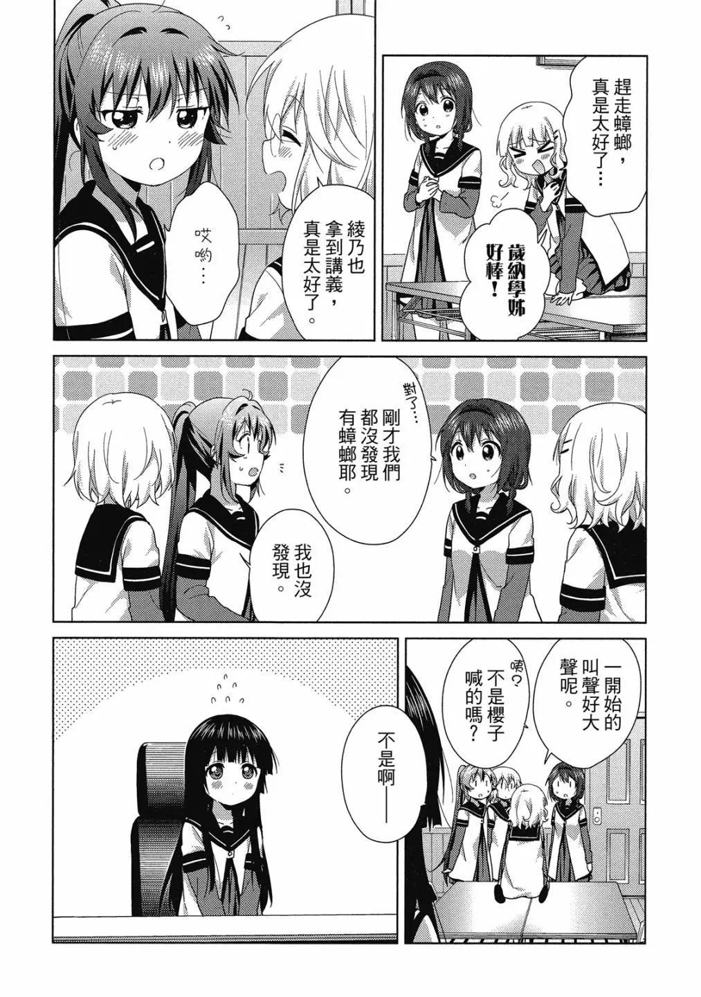 第15卷78