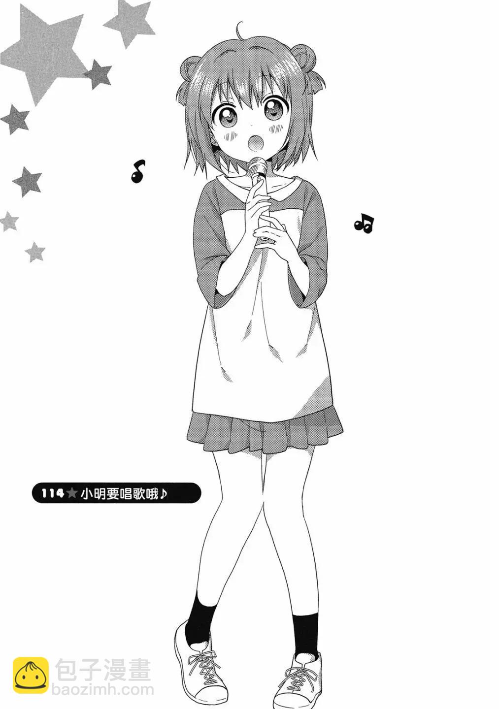 第15卷81