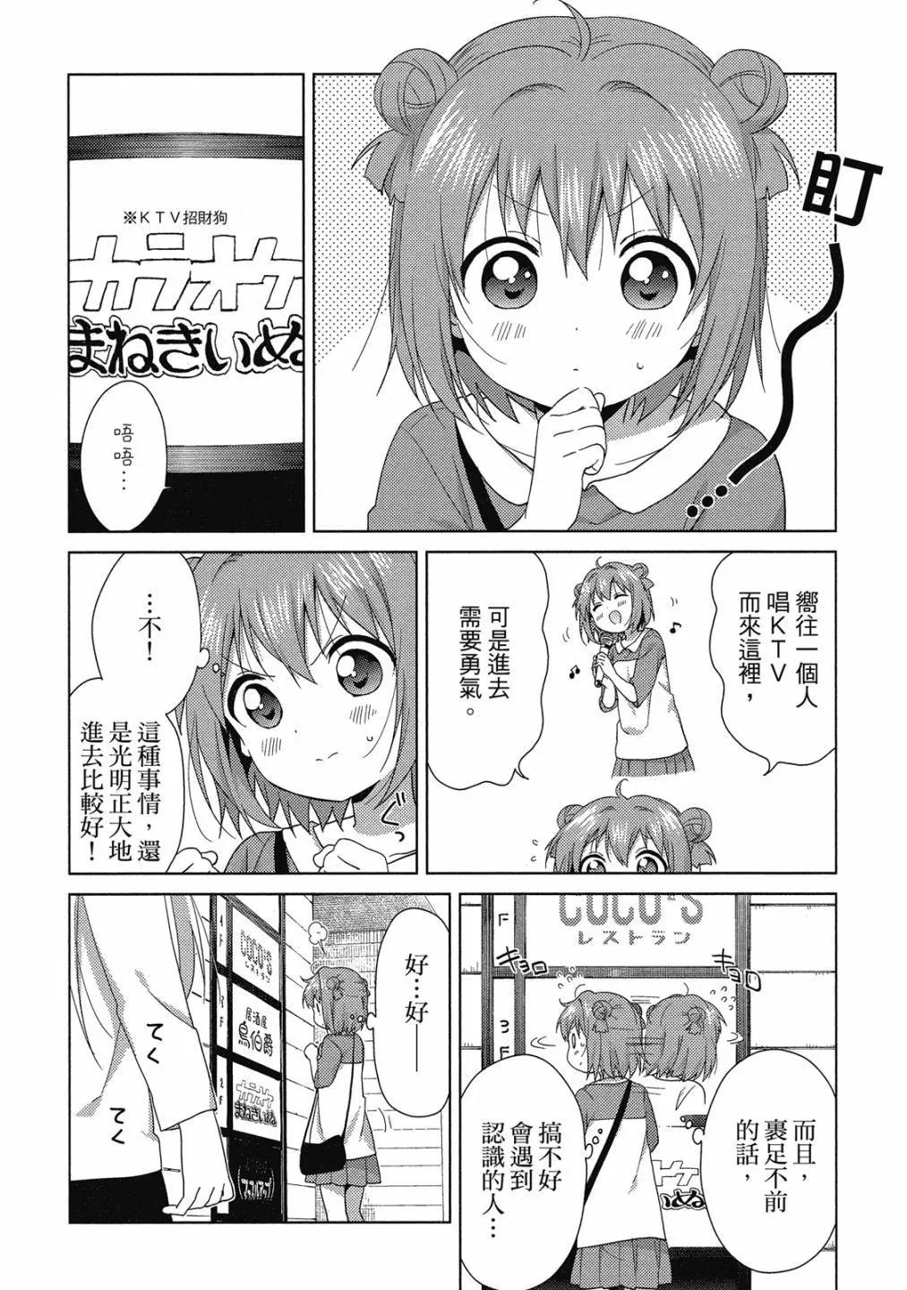 第15卷82