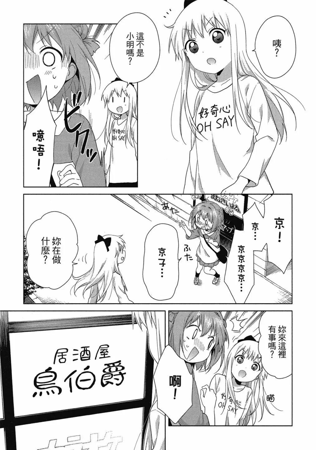 第15卷83