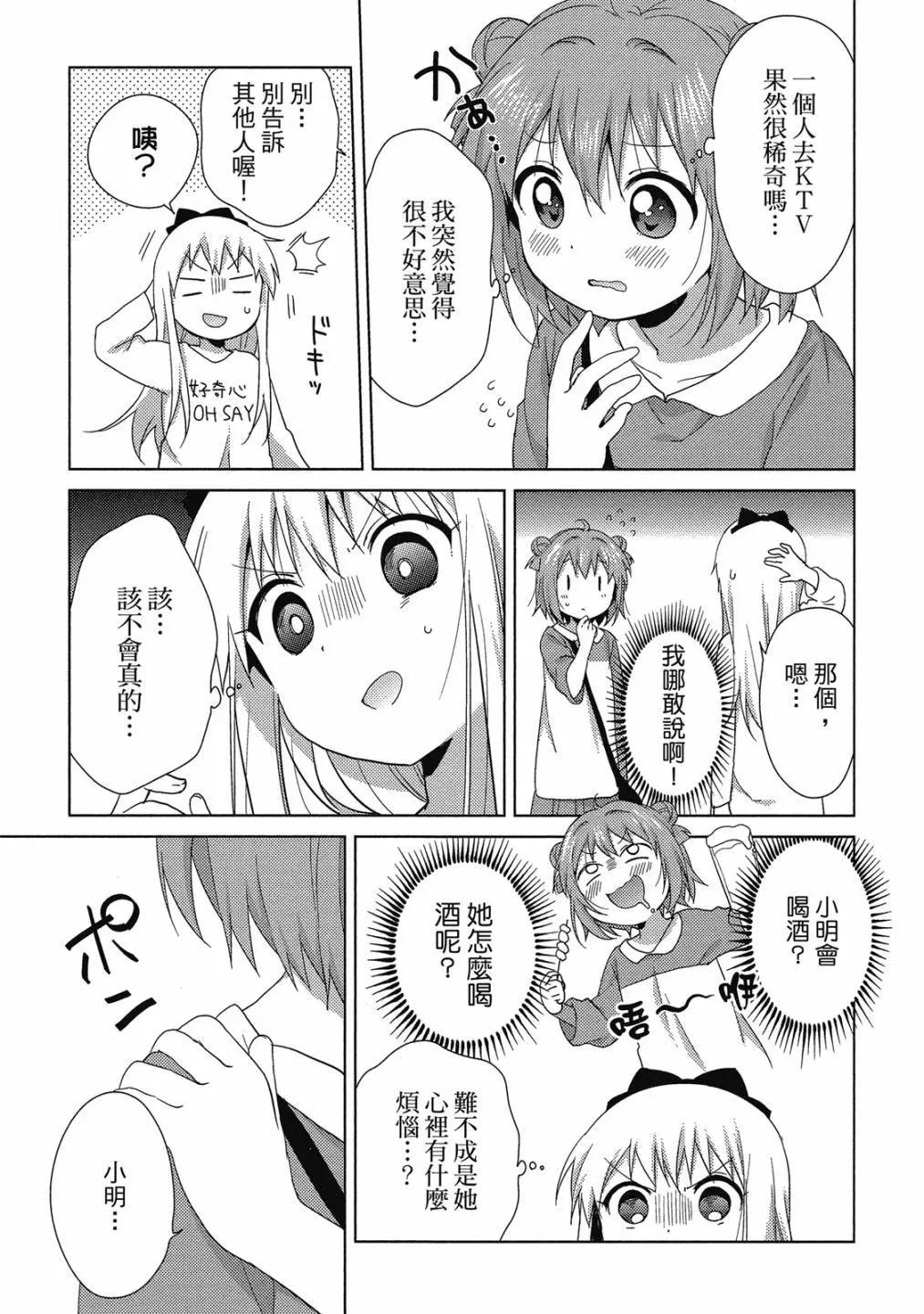 第15卷85