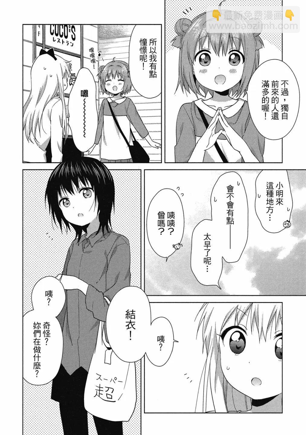 第15卷88