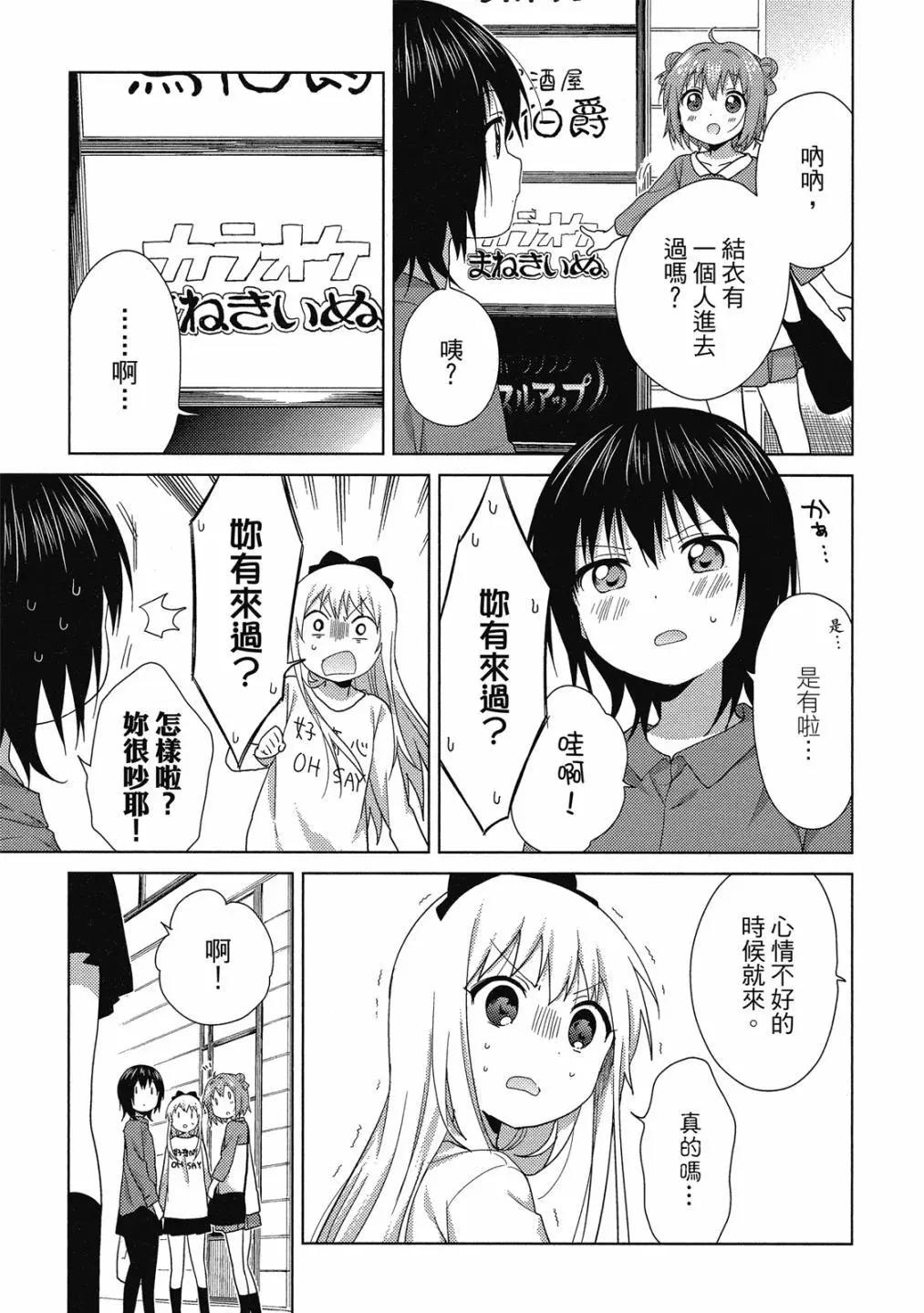 第15卷89
