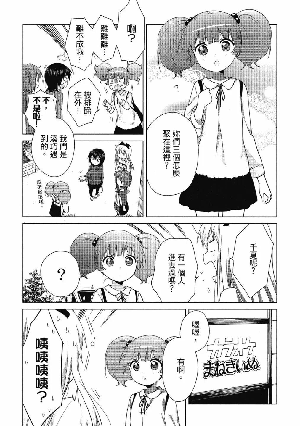 第15卷90