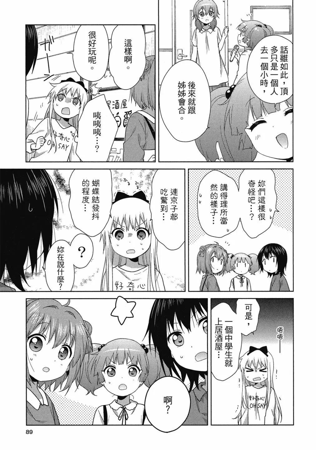 第15卷91