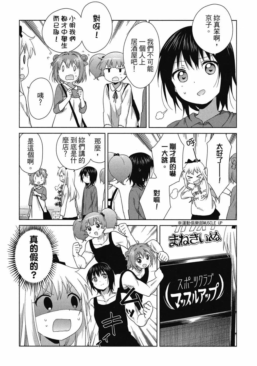 第15卷92