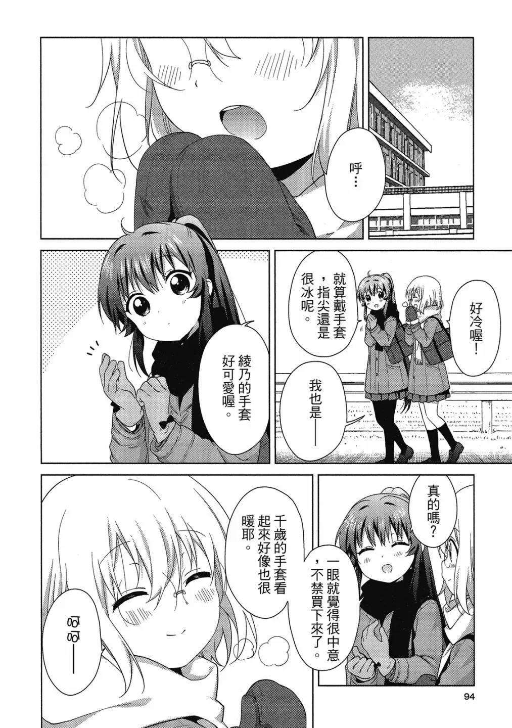 第15卷96
