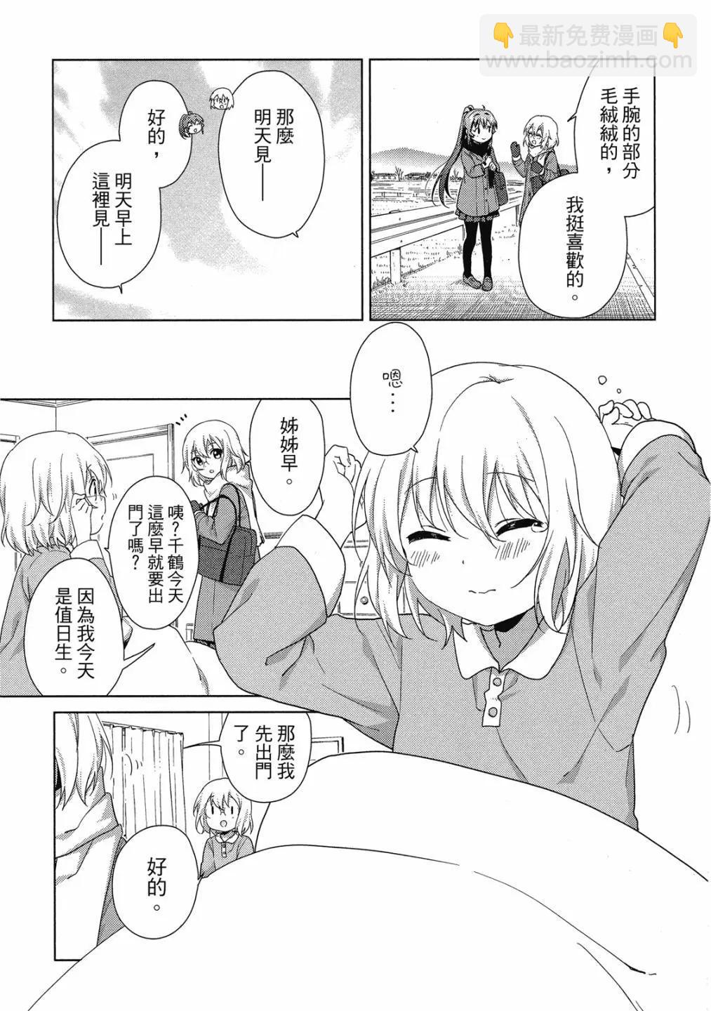 第15卷97