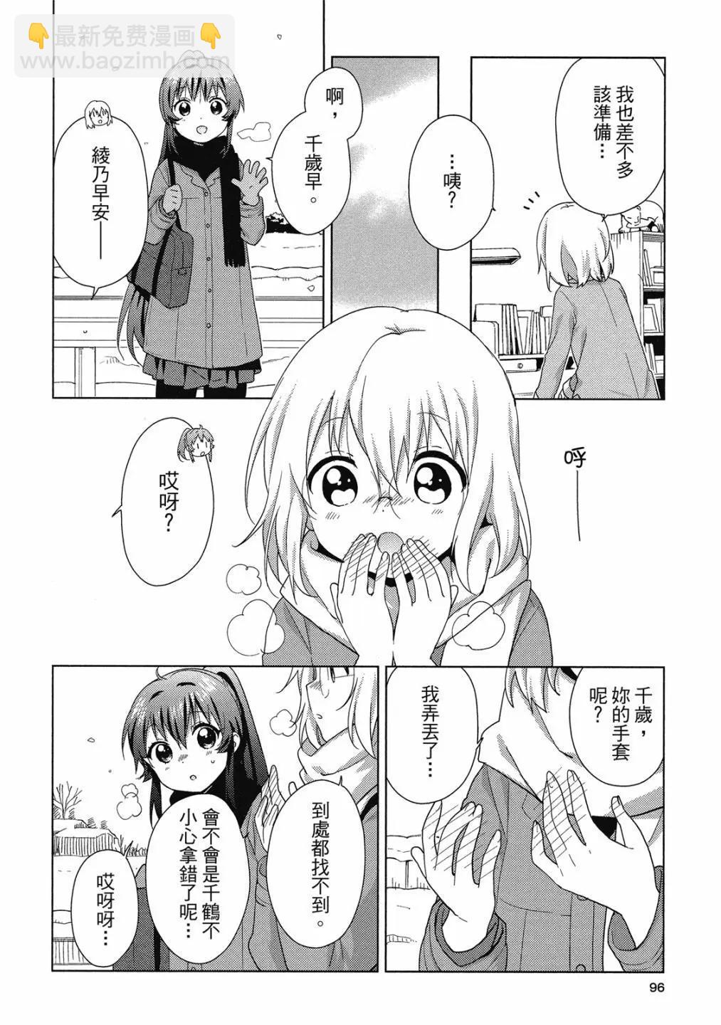 第15卷98