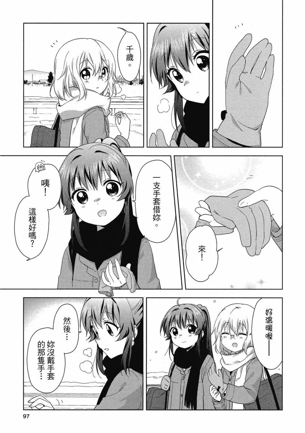 第15卷99